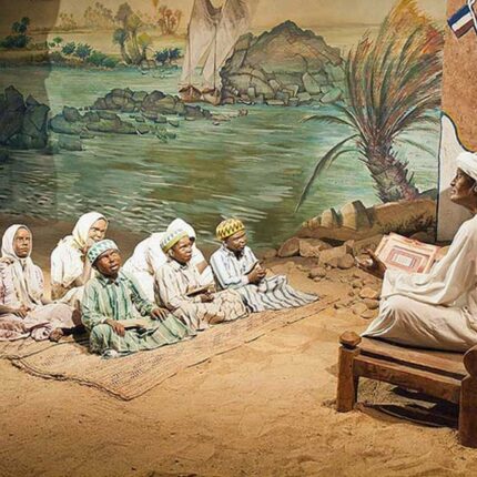 Nubian Museum